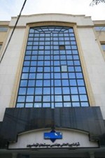 شرکت بین المللی مهندسی سیستمها و اتوماسیون  ایریسا