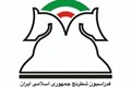 9 کاندیدا برای پست ریاست فدراسیون حاضر شدند
