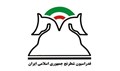 طی حکمی از سوی فرهاد نیکوخصال