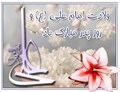 تبریک