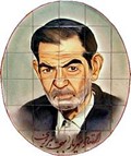 آئین نامه اولین دوره مسابقات آزاد جام استاد شهریار