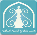 معزفی اعضای کمیته های هیات استان