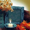 نوروز رسید و خرمی گشت پدید