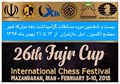 مسابقات گرامیداشت دهه مبارکه فجر 1396