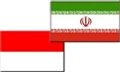 گزارش پایانی مسابقات شطرنج آزاد اندونزی