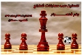 اولین دوره مسابقات آزاد جام شاهوار شهرستان شاهرود